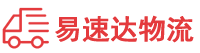 益阳到新泰市物流公司